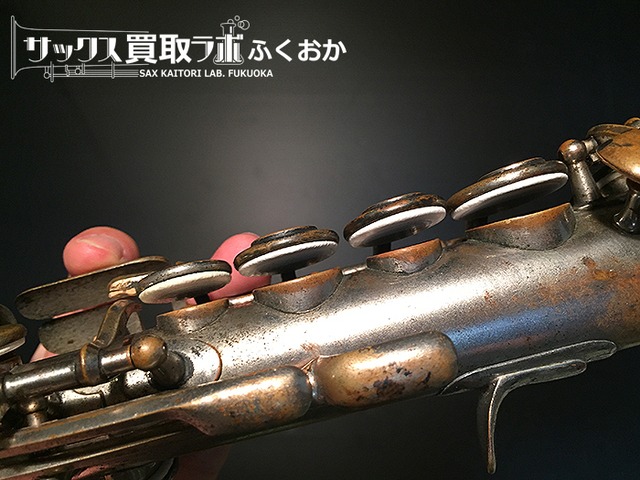 Adolphe Sax 『 Cメロソプラノ』アドルフサックス 1863年頃製 中古 