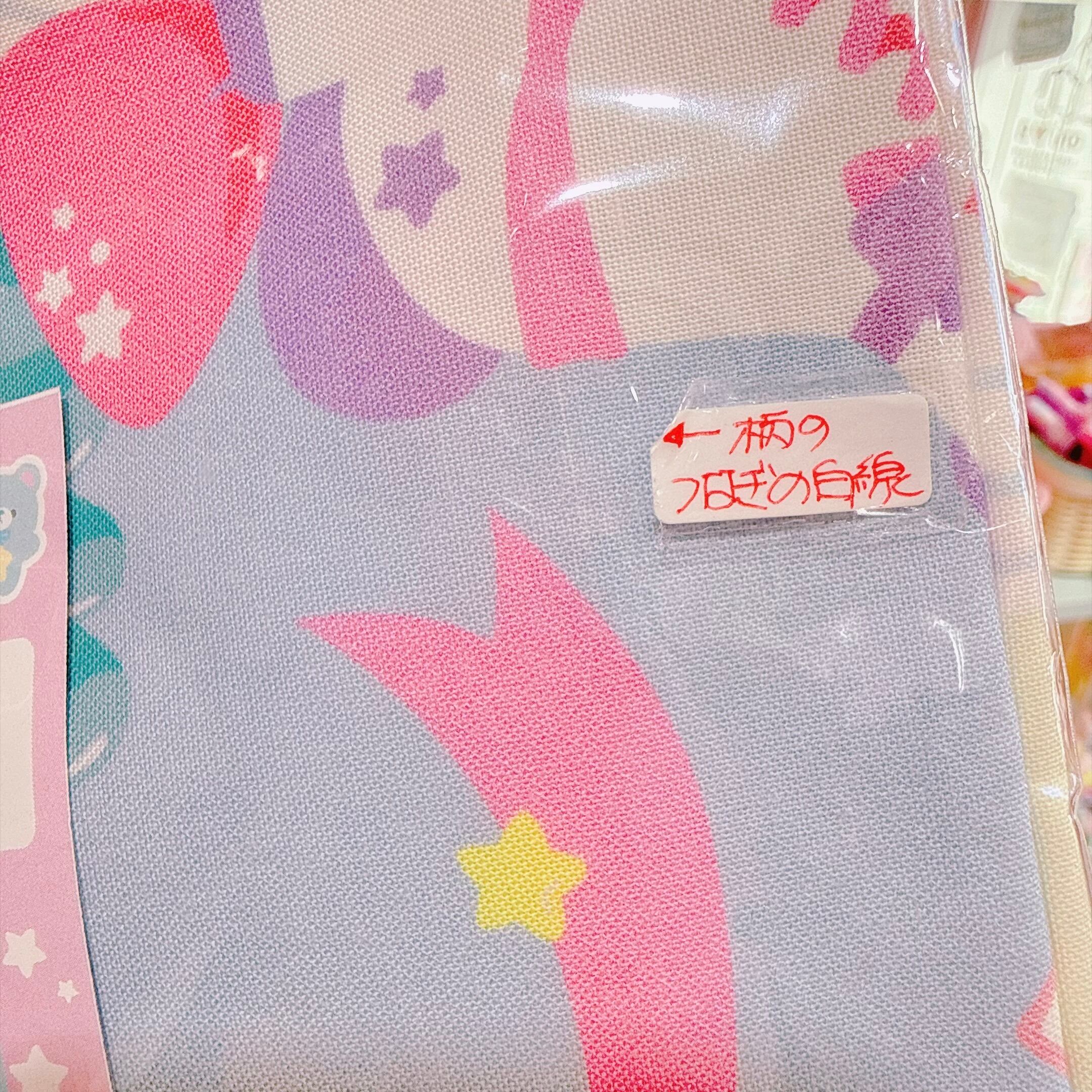 【あにあーる】シーチング生地（B品）100×50cm大柄