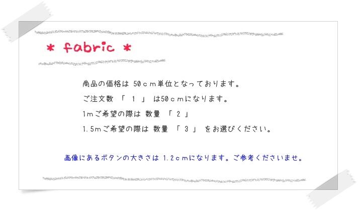 オーガニックランダムボーダー　サックス