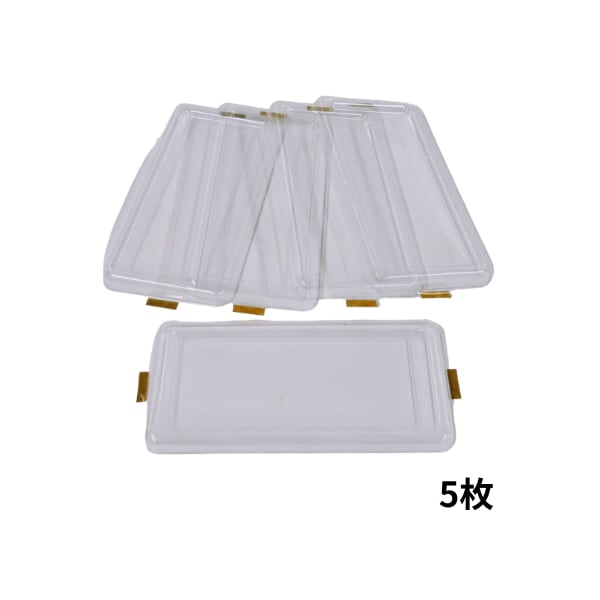 撹拌機 カルマゼ専用 交換 補修部品 操作パネルカバー 両面テープ付 5枚セット 本体別売 日本ソセー工業 オオツカ