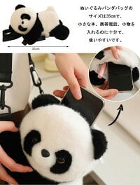 リュックバッグ ショルダーバッグ ハンドバッグ ぬいぐるみ パンダ