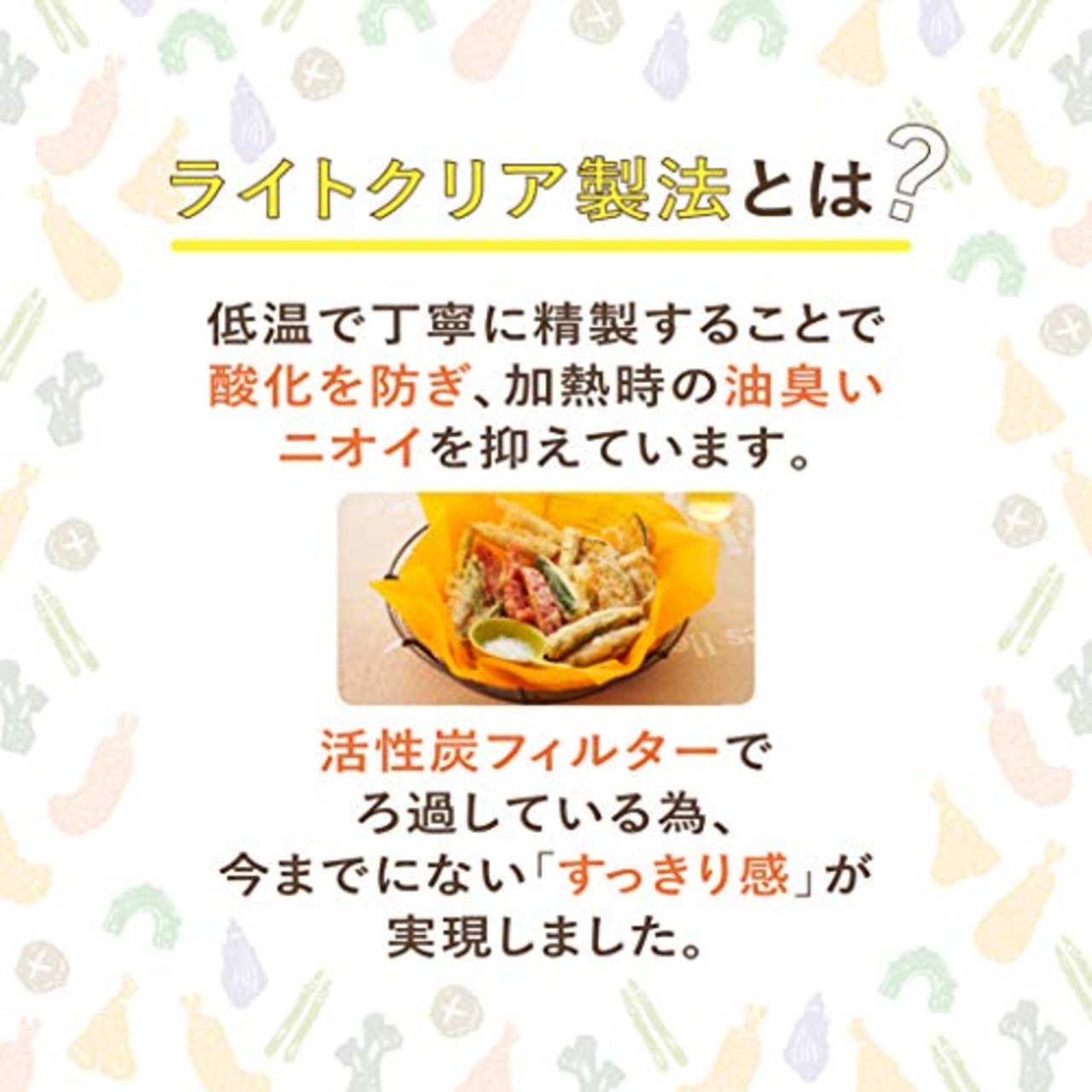 日清オイリオ 日清キャノーラ油 1000g×2個