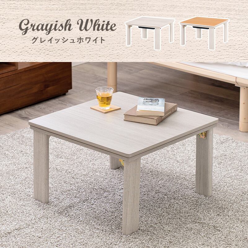【完成品】こたつ＋うす掛け布団 3点セット 折れ脚こたつ カジュアルコタツ こたつテーブル ローテーブル リビングテーブル 一人暮らし コンパクトサイズ 幅60cm