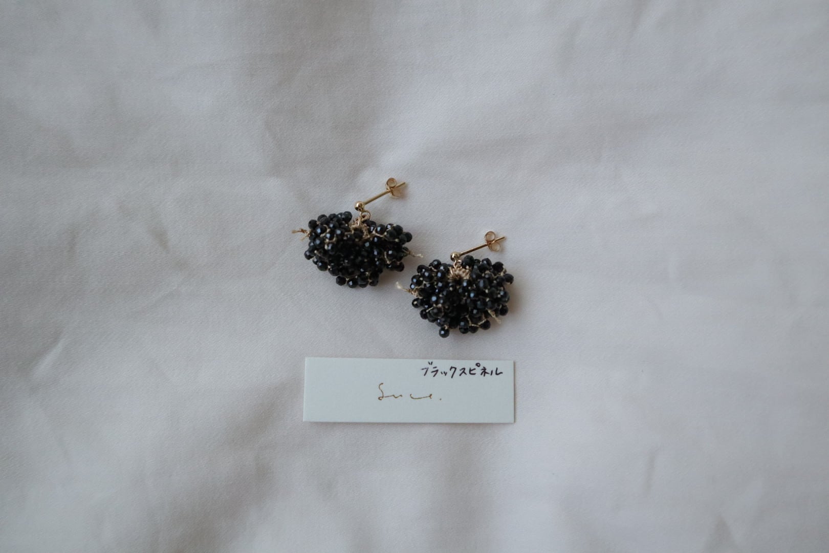 Petal - black spinel -