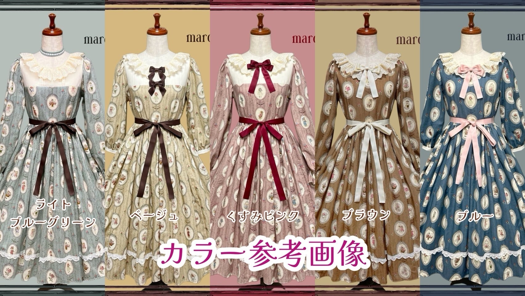 ご予約券】（生地サンプル購入者限定）グレイスドールワンピース