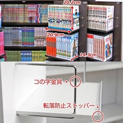 DVDラック ダークブラウン 最大400収納 日本製 CD・コミック本