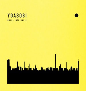 【完全生産限定盤】YOASOBI「THE BOOK 3」CD+特製バインダー付