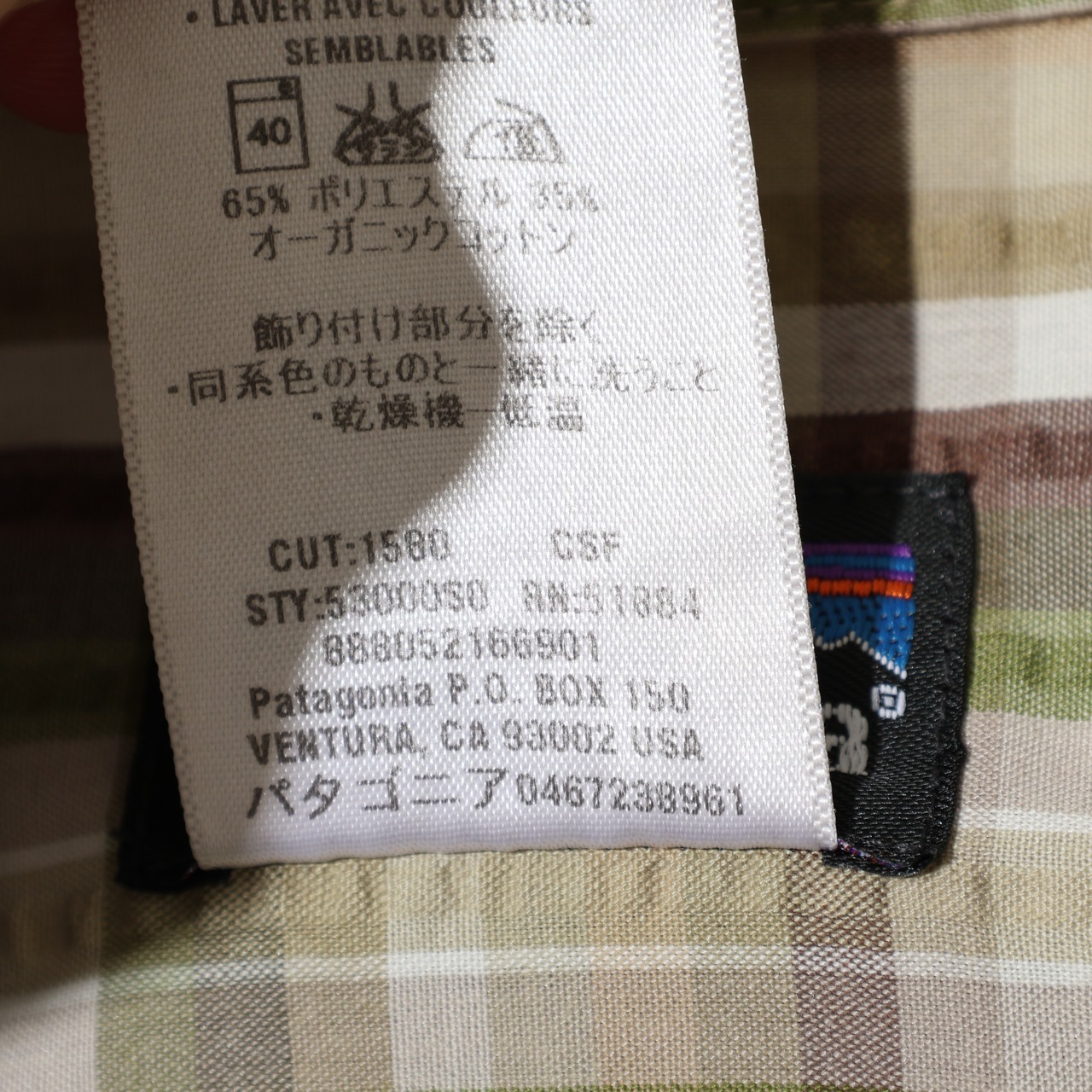 美品 L 10年 ブラウン Puckerware Shirt Patagonia パッカーウェアシャツ パタゴニア  シアサッカー