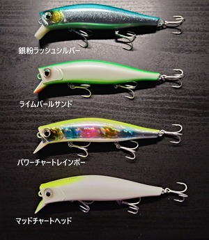 【新製品】Pickup ツムジ110F 23g