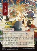 MTG《しっぺ返し/Return the Favor(SOA)》日本語 日本画
