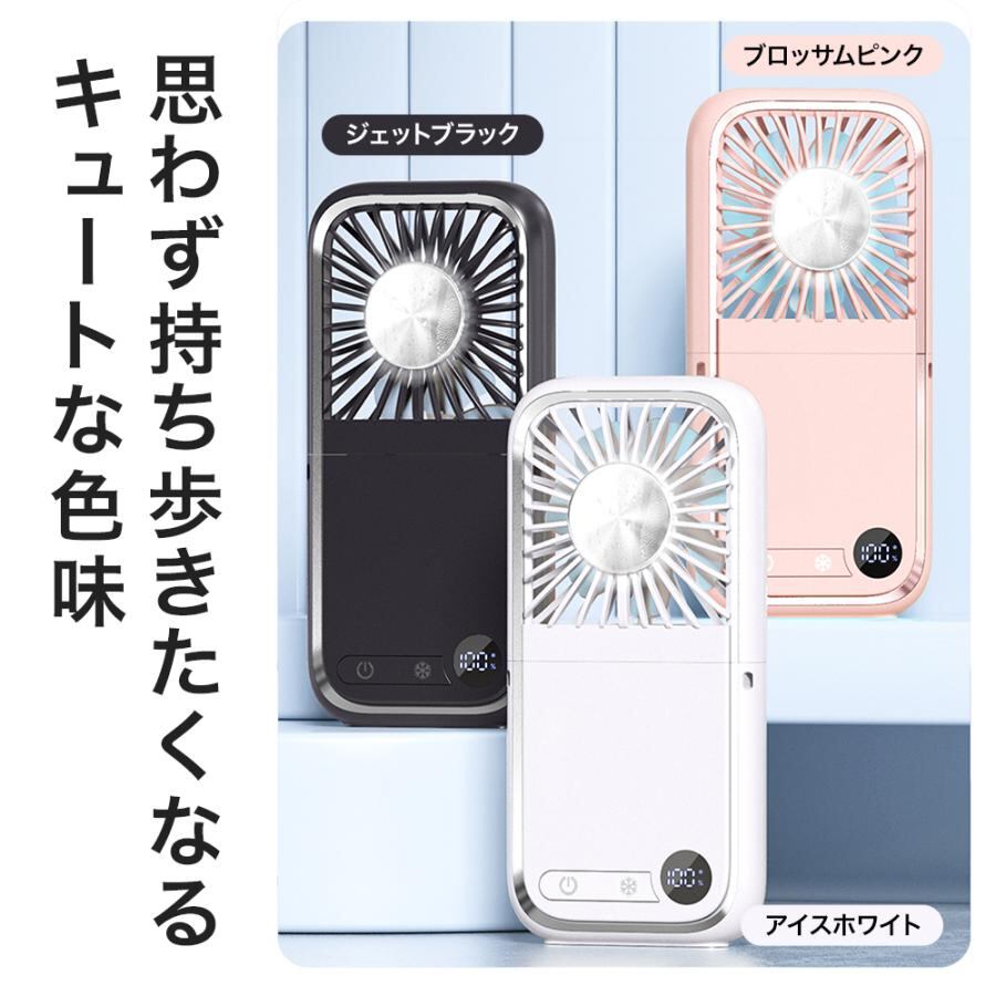 ハンディファン 冷却プレート 2025 モバイルバッテリー 首かけ 手持ち