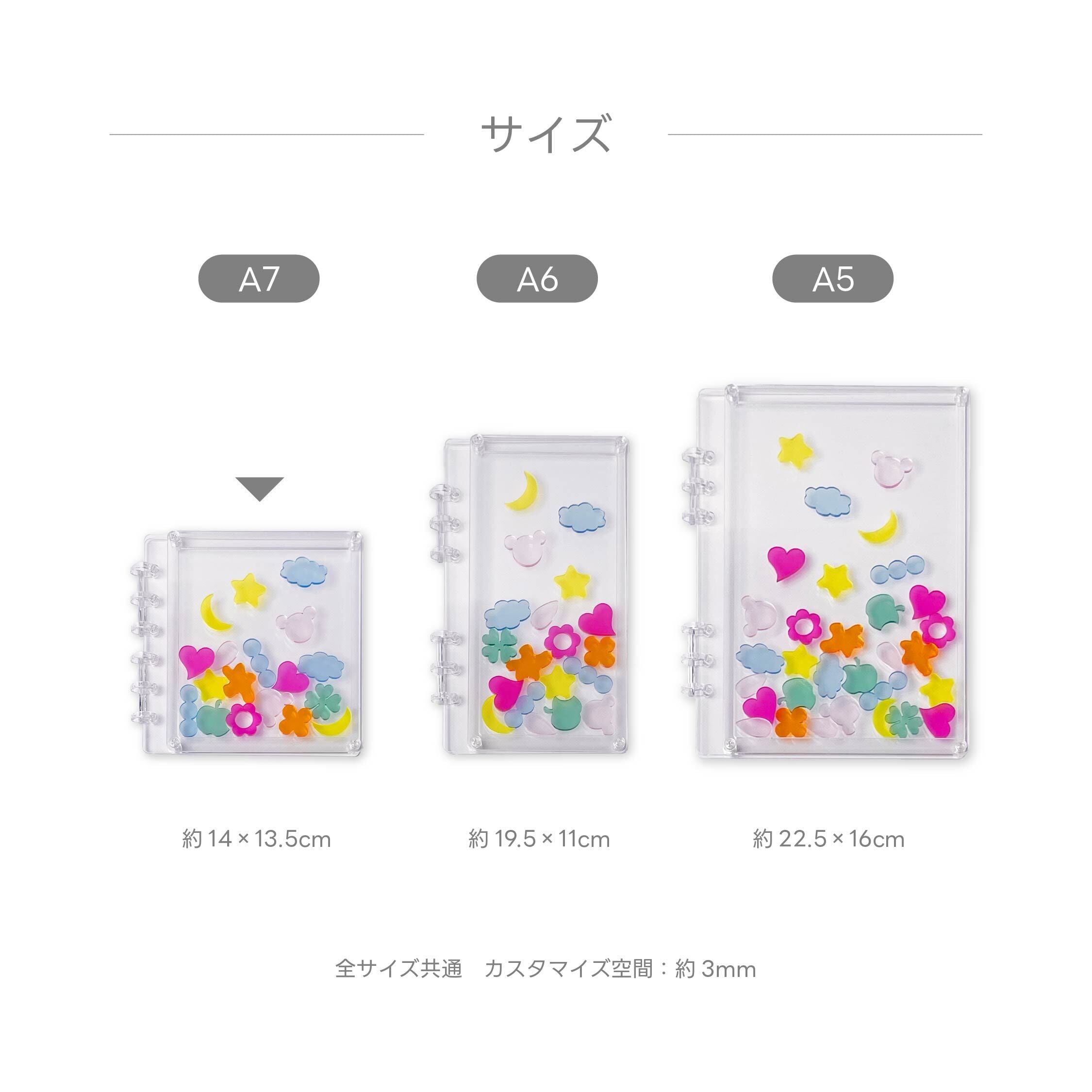 シェイカーバインダー【A7】 | SKEL