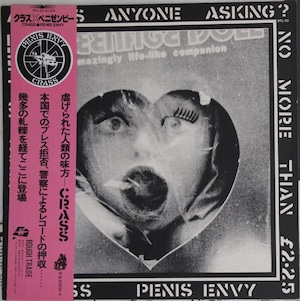 【中古】Crass – Penis Envy LP