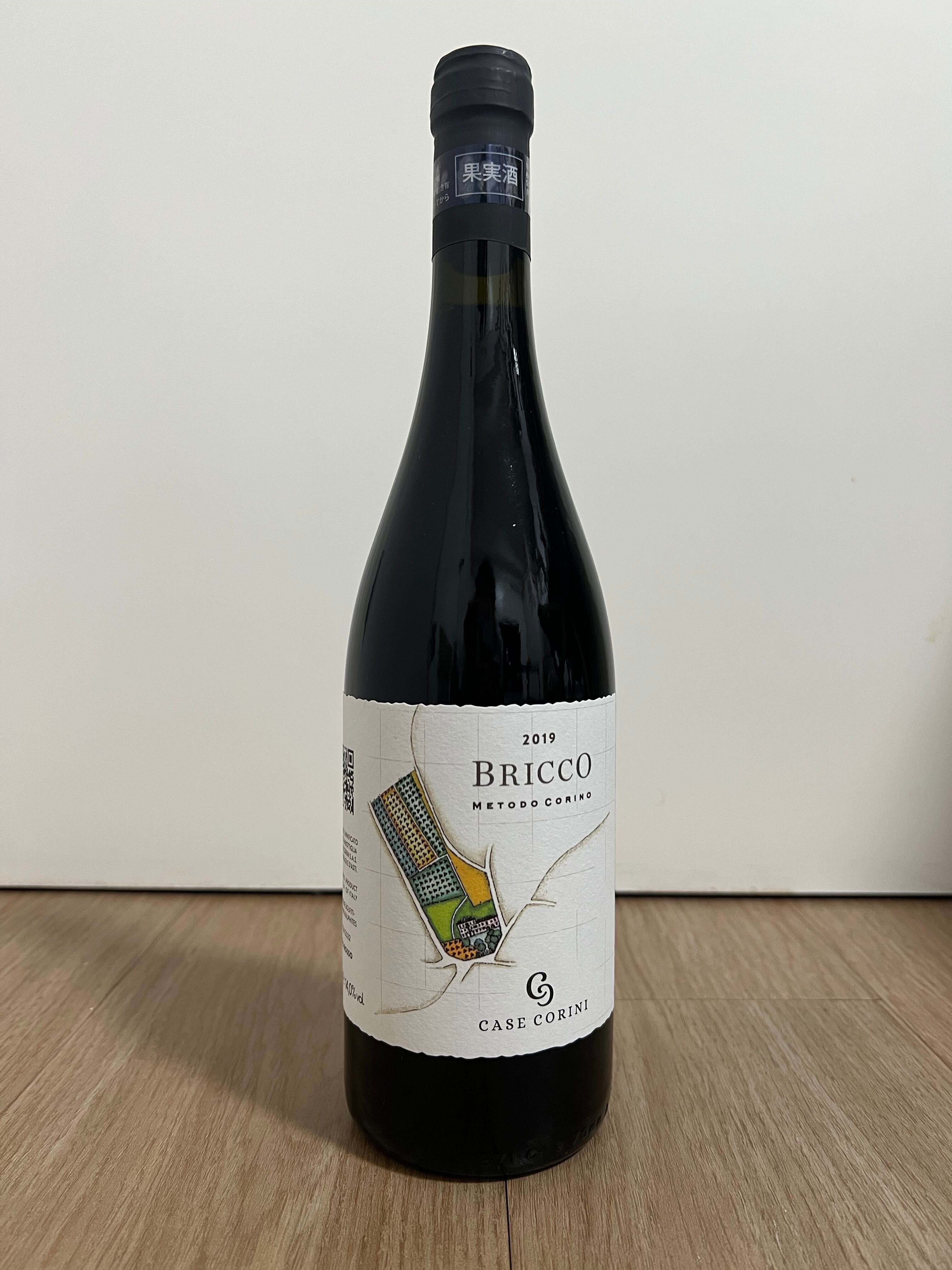 Case Corini カーゼ・コリーニ BRICCO ブリッコ 2017 Case Corini カーゼ・コリーニ BRICCO ブリッコ 2017 【公式通販】