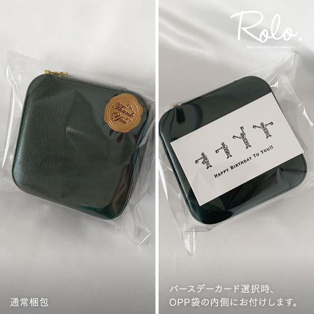 お気に入りの居場所になる 本革ジュエリーポーチ