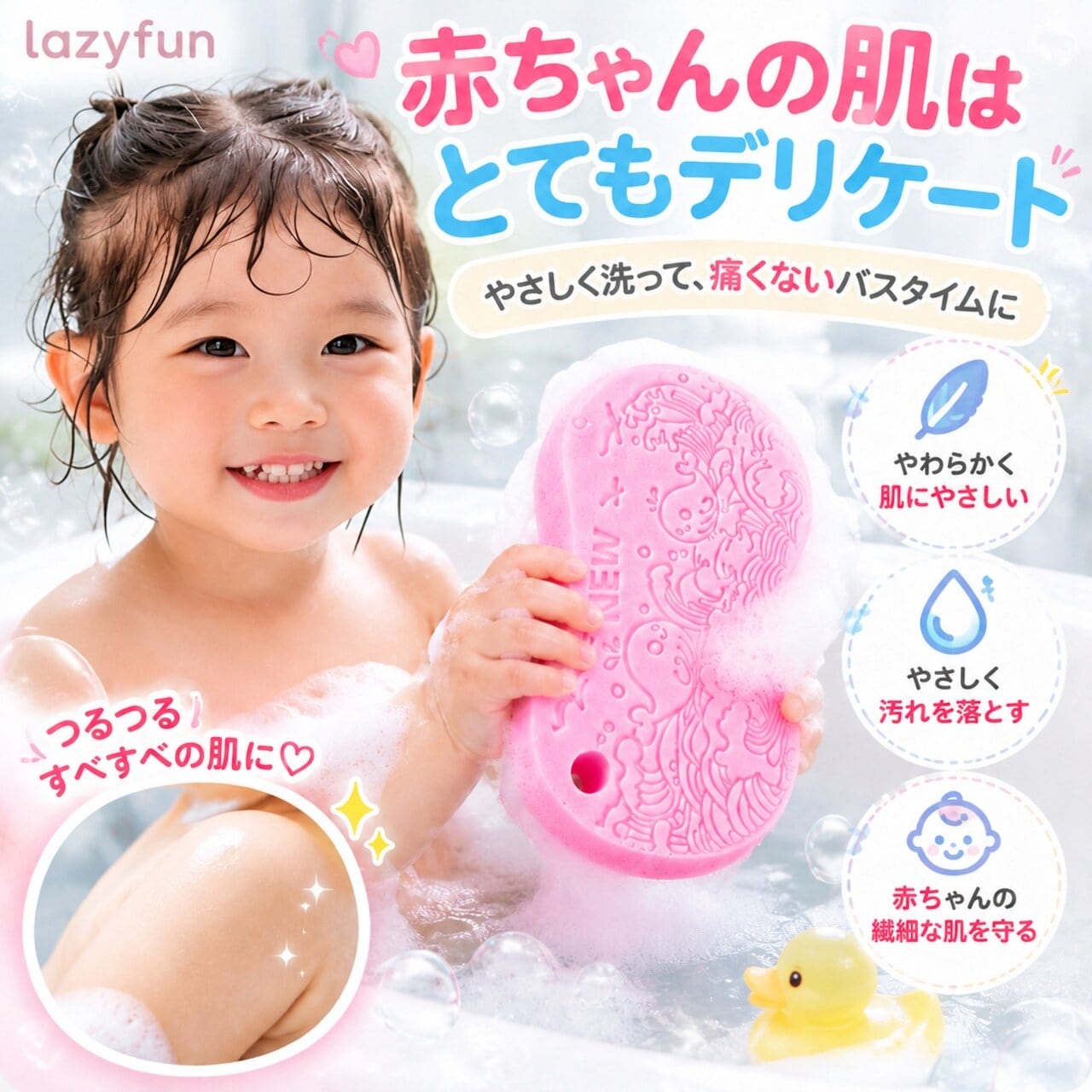 G262.【2個セット】3D立体PVAボディスポンジ2個セットやわらかバス