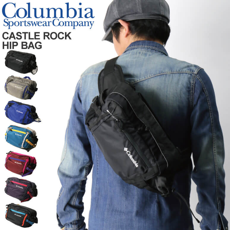 Columbia ヒップバッグ