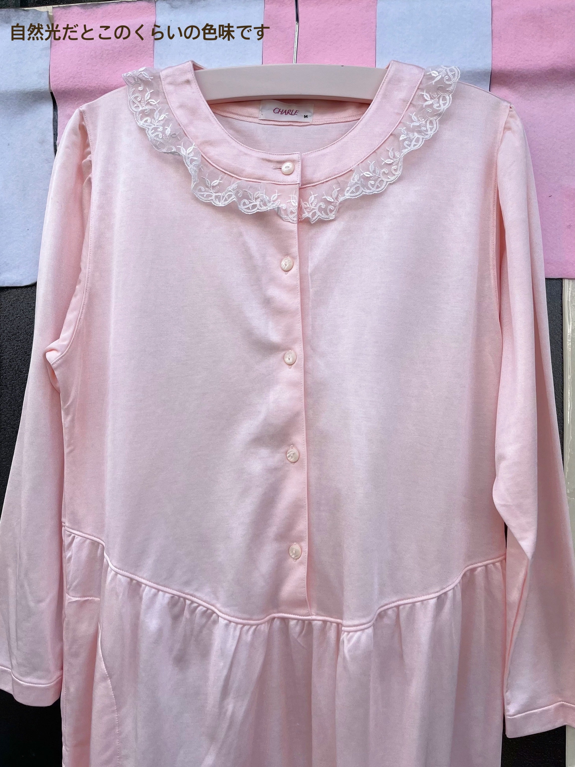 frill lace pink neglige one-piece