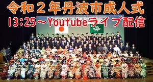 動画ライブ配信サービス