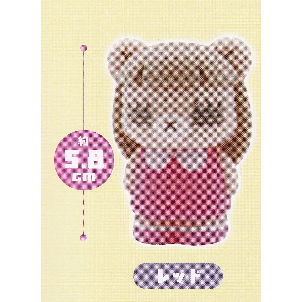 在庫処分特価】 レッド 【コレサワ れ子ちゃんソフビマスコット2