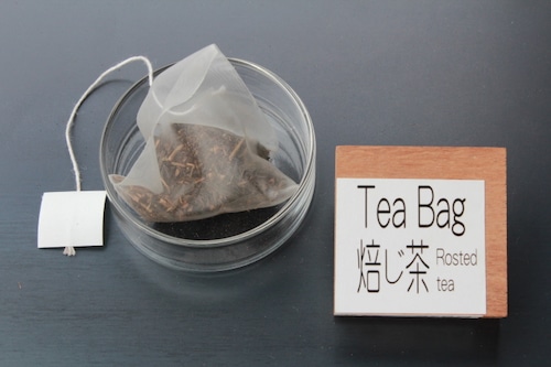 焙じ茶Tea Bag　~ほうじちゃ　ティーバッグ~　5g×5ヶ