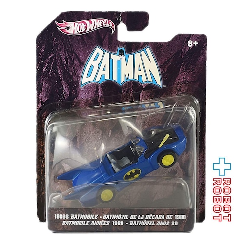 ホットウィール バットマン 1/50 1980s バットモービル