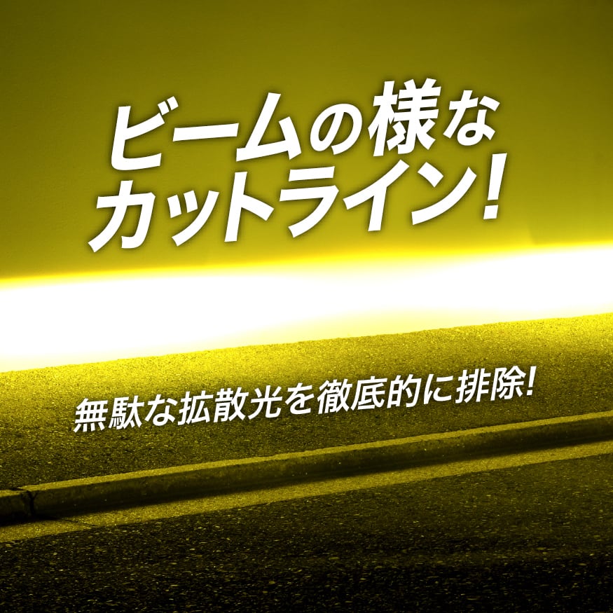 L1Bタイプ】ゼログレア ZERO GLARE LEDフォグランプ ユニット ホワイト