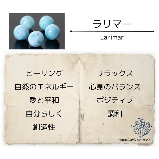 エンジェライト＋ラリマー＋水晶ペンダントトップ | Natural Style