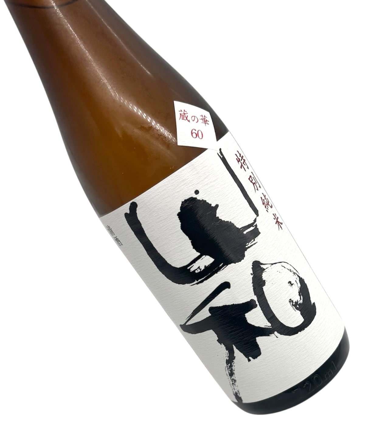 山和 特別純米 蔵の華 720㎖ | 宮城県東松島市 地酒専門店【大江酒店】