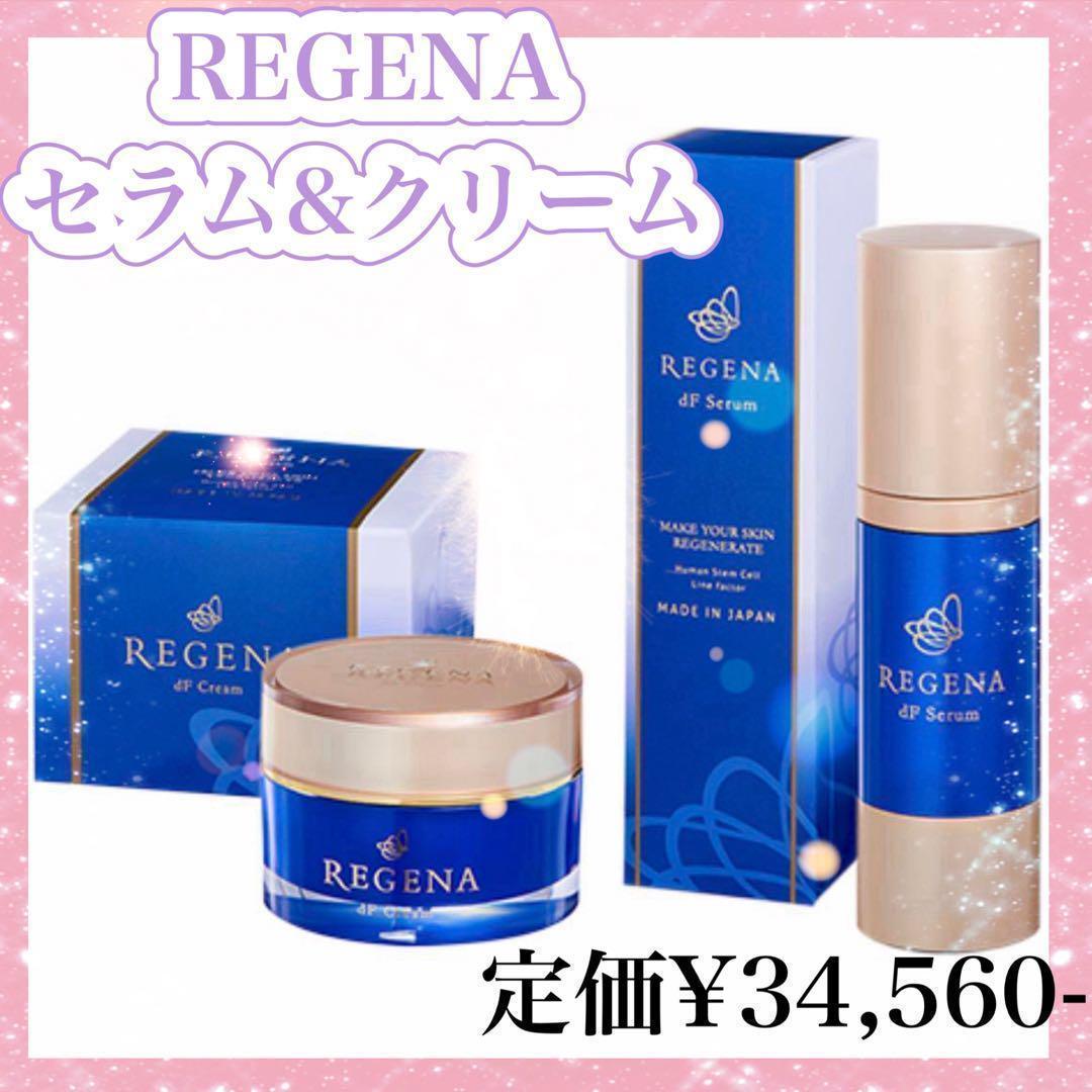 Dualvie デュアルビー セルバイタルアンプル 50ml | Pay ID