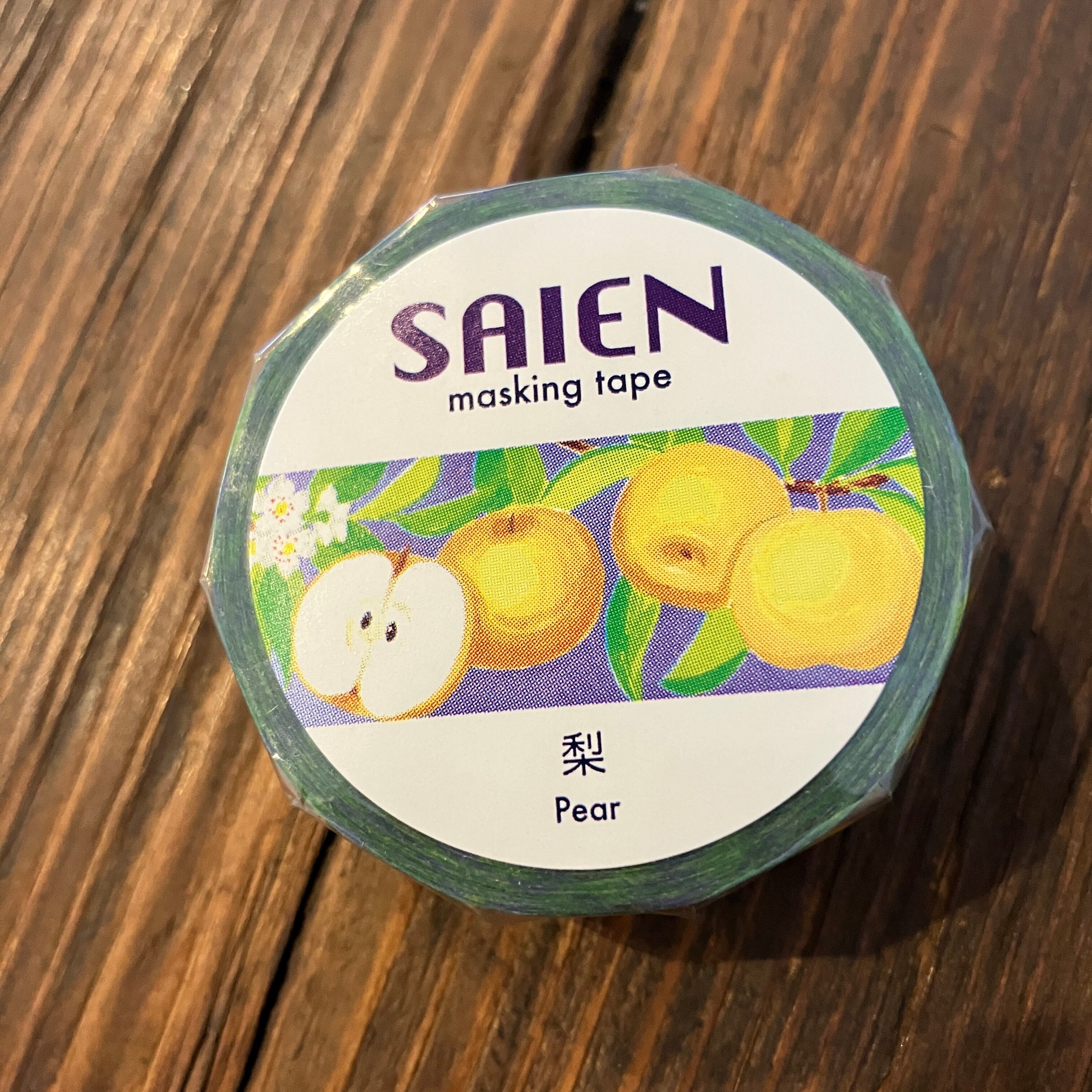 【廃番】SAIEN 梨 15mmマステ SA01