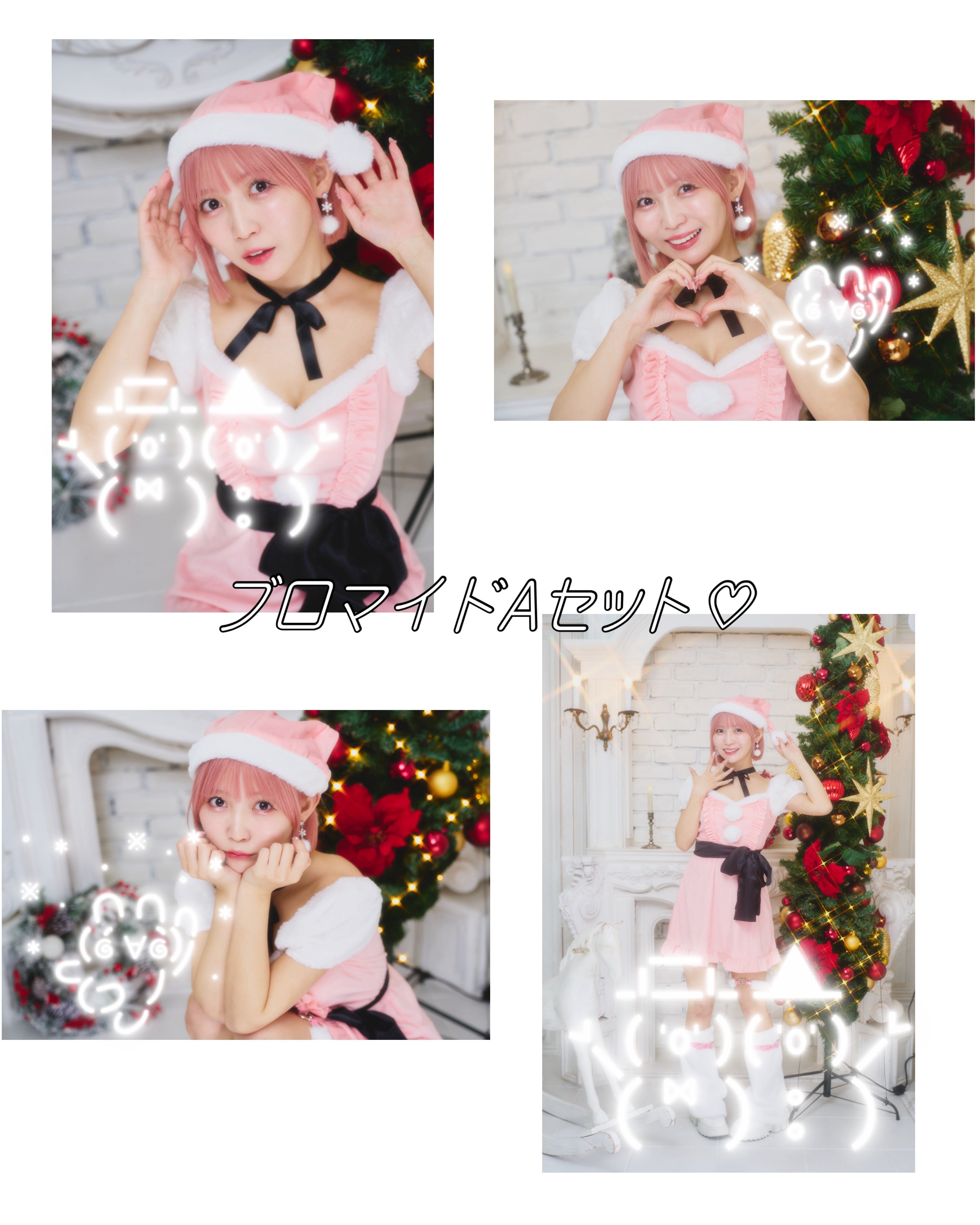 テーマパーク彼女感チェキ♡（宛名＋サイン付き） | 雪村花鈴official