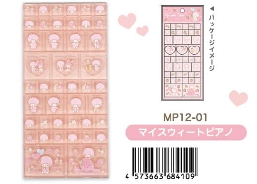 うるちゅるPOP SEAL パワーパフガールズ | noazakka