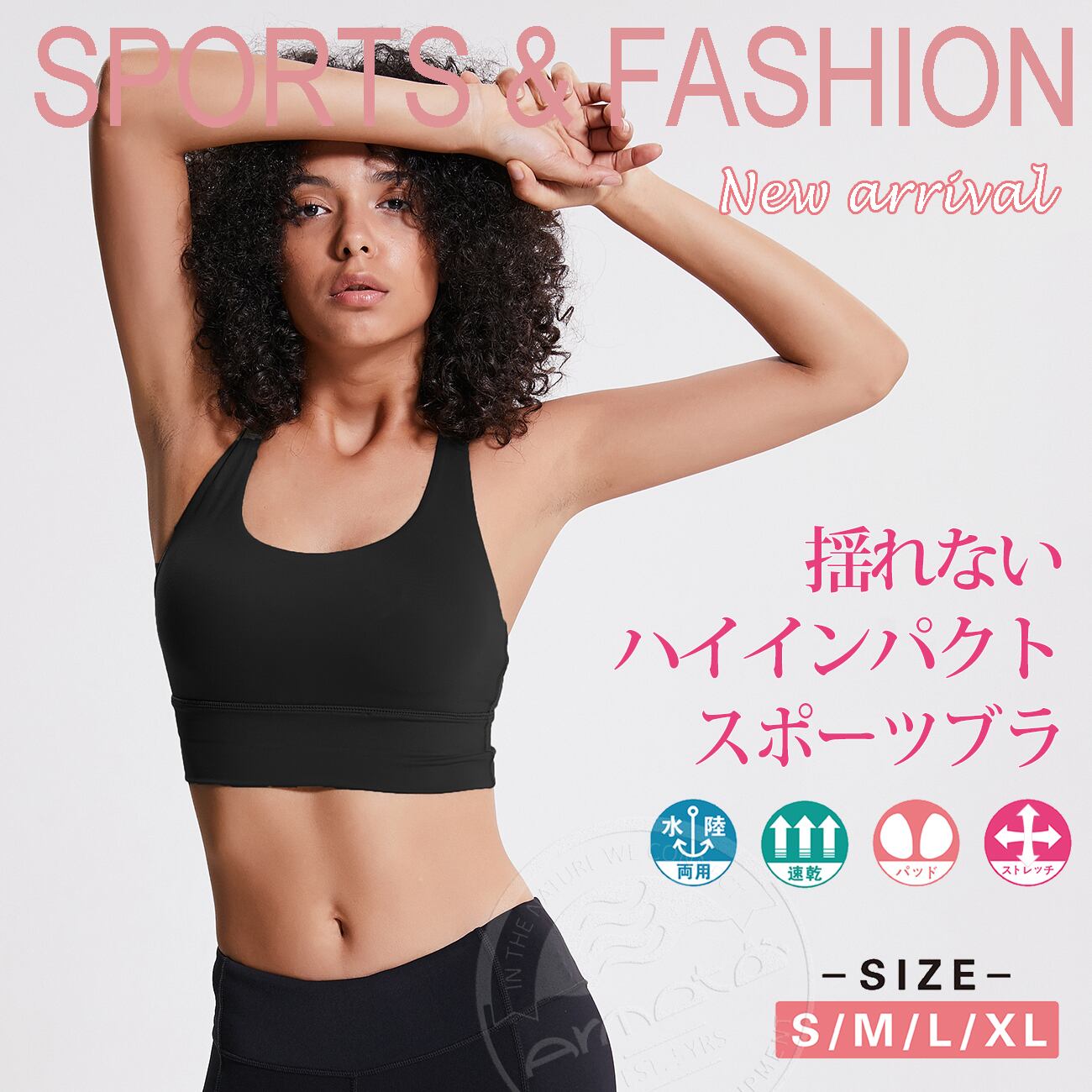 今年の新作から定番まで Armotoスポーツブラ ヨガウェア ノンワイヤー パッド付き クロスバック ランニング ヨガ インナー 揺れない 吸汗速乾 Dprd Jatimprov Go Id