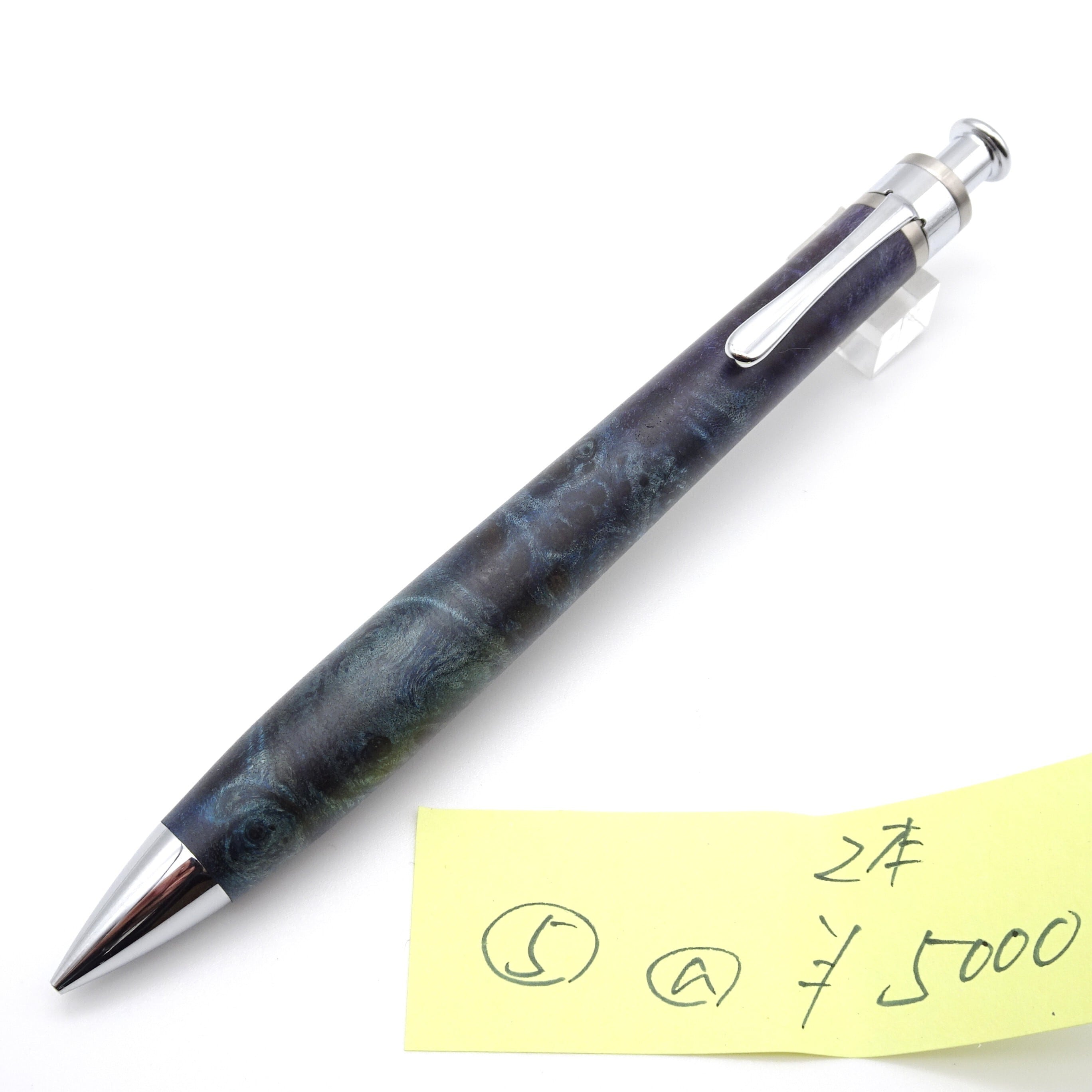 0.5mmペンシル楔 スタビライズドウッド 楓こぶ杢 5 | 工房 楔（せつ）