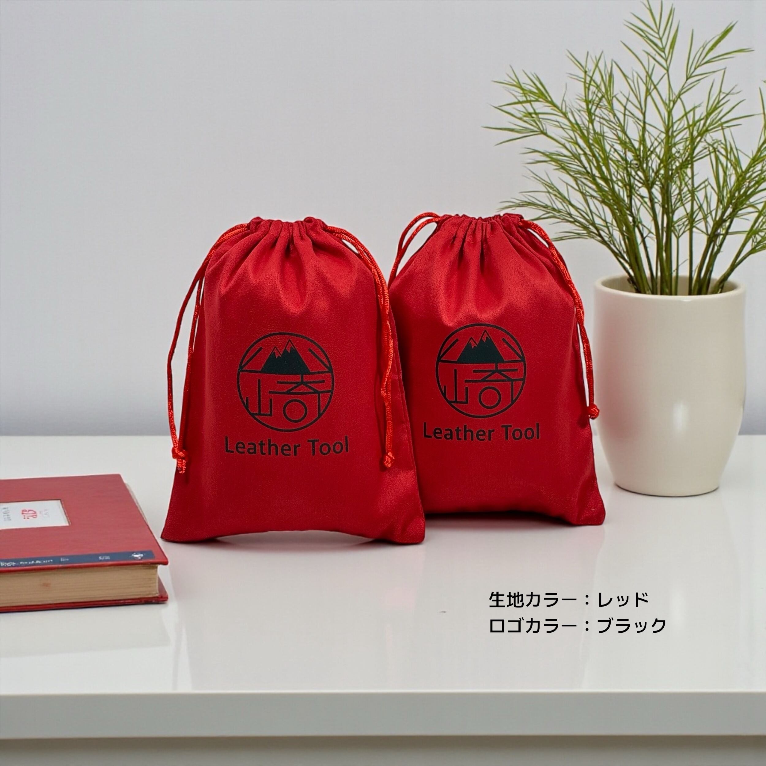 巾着袋〗100枚｜フランネル｜生地カラー全15色｜最大3色組み合わせ可