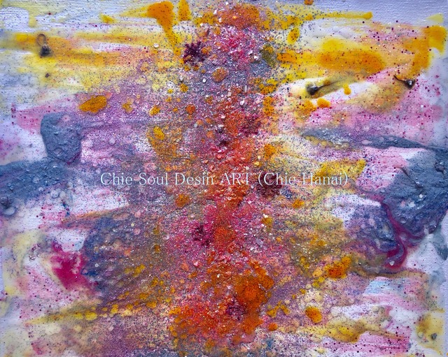 すべてがひとつとなり、 愛が目覚める