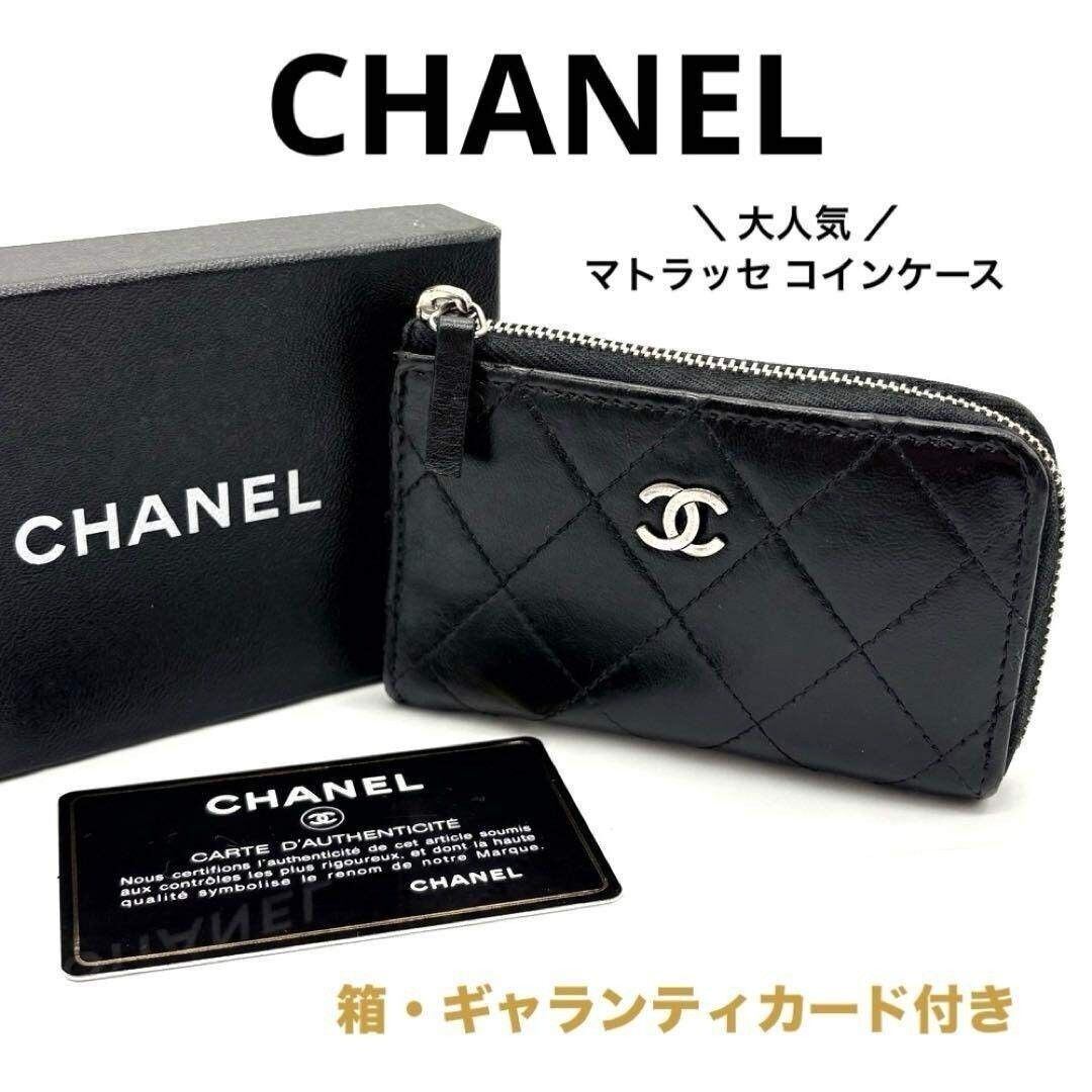 美品 新型【正規品】コーチ COACH 長財布 68257 ブラック REXY | PAY ID