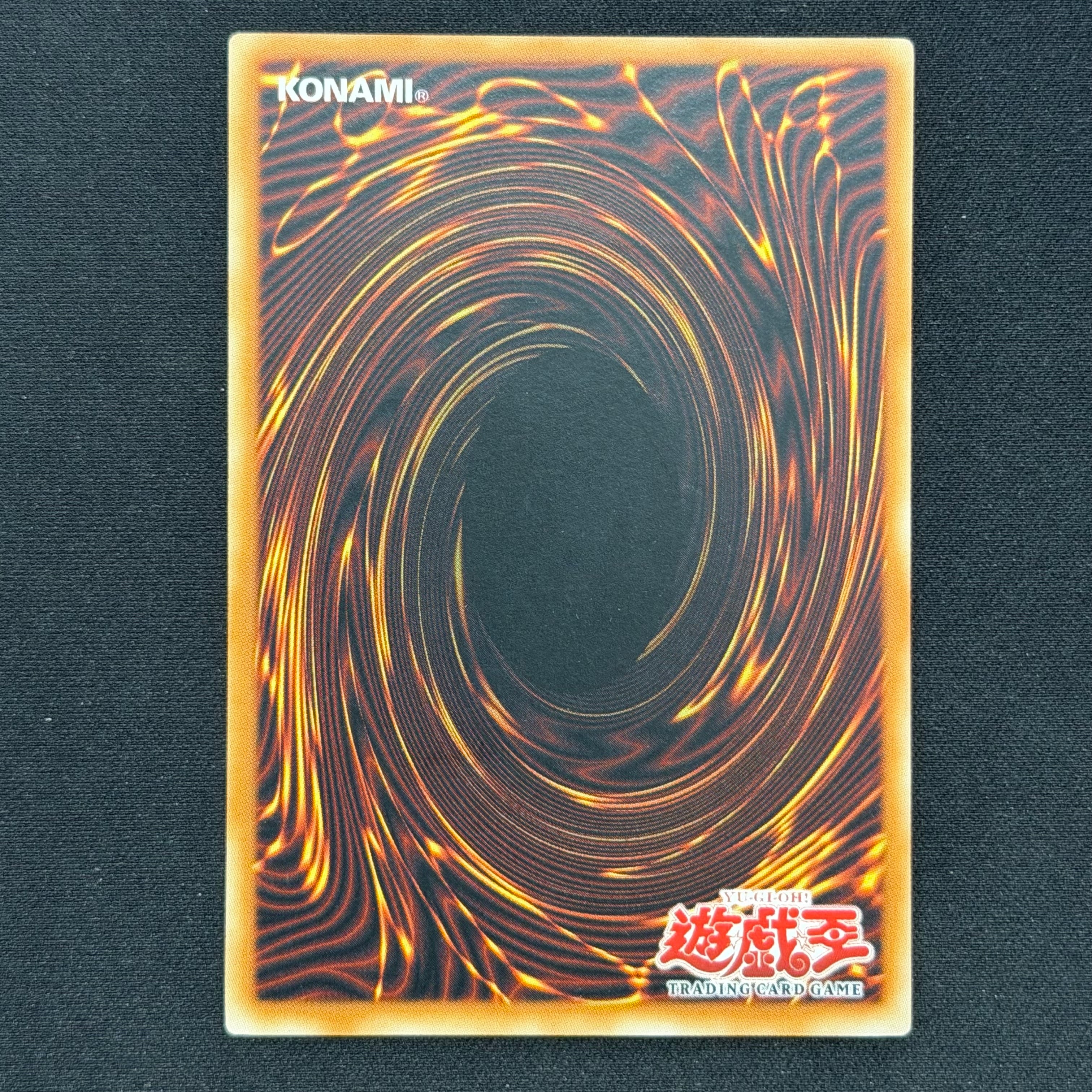 遊戯王 アジア版 黄泉ガエル SOI-AE025 レリーフ アルティメット