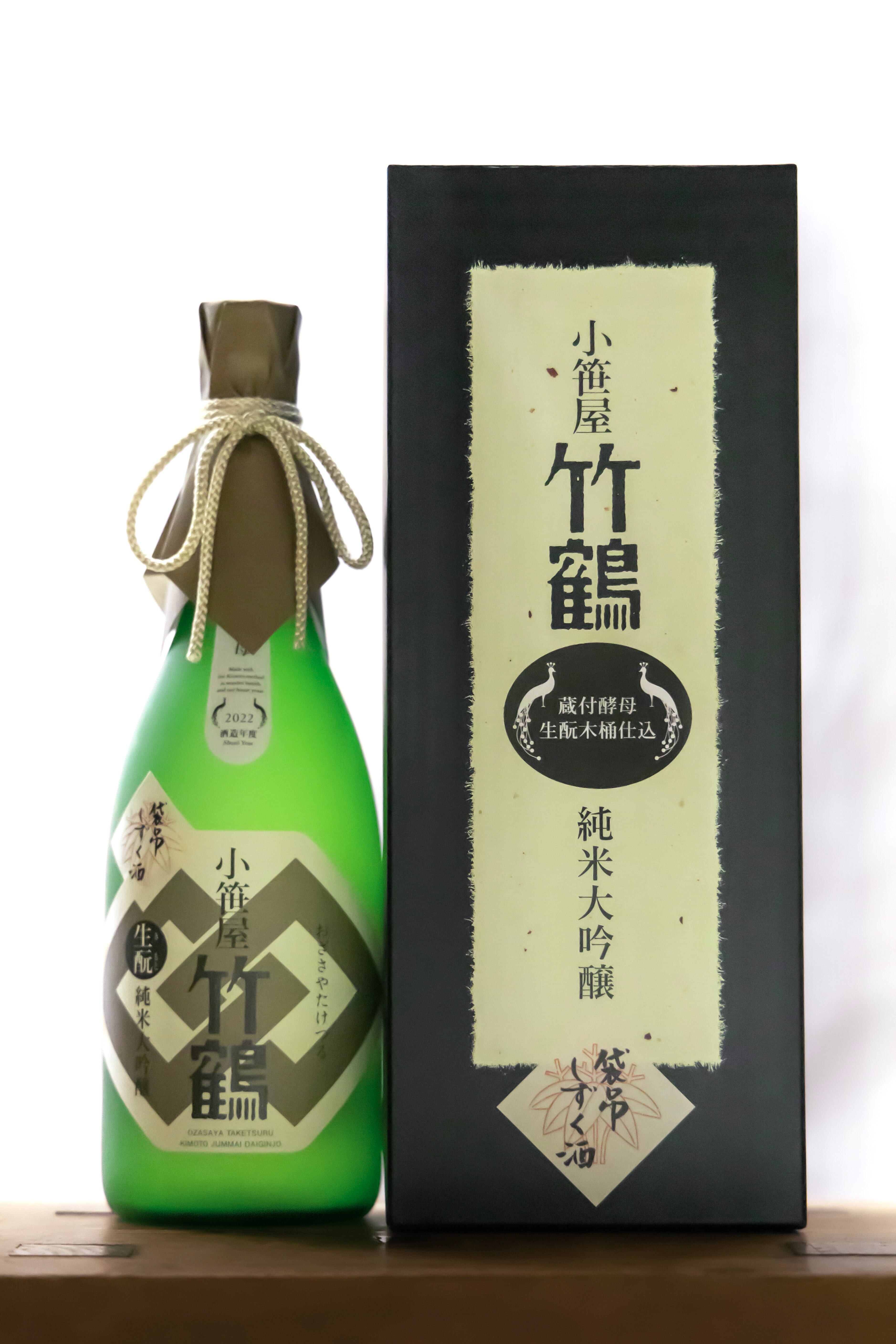 小笹屋竹鶴 生酛 純米大吟醸原酒 袋吊 720㎖ | 有限会社 前川酒店