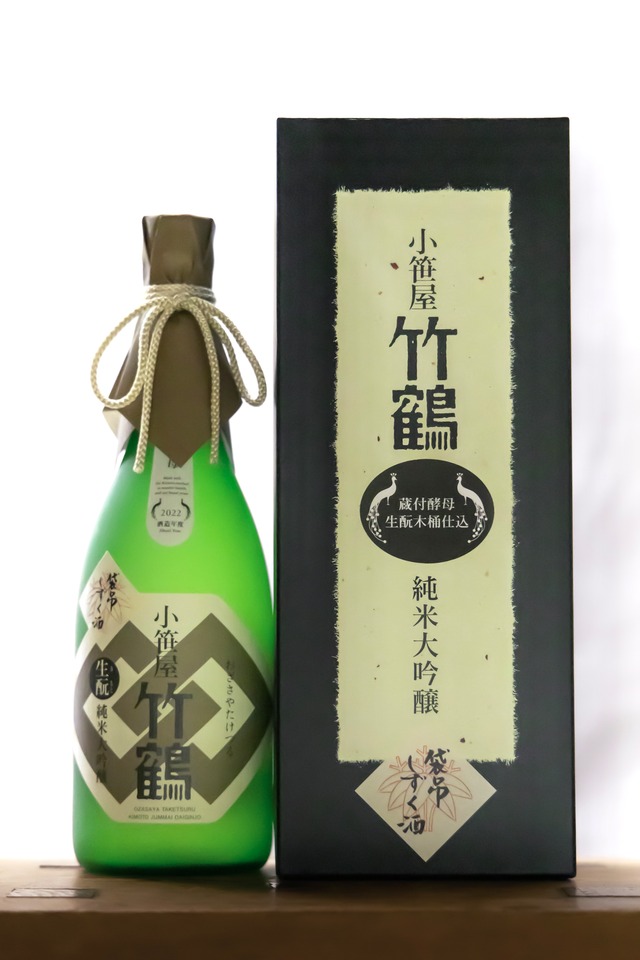 小笹屋竹鶴 生酛　純米大吟醸原酒　袋吊　720㎖