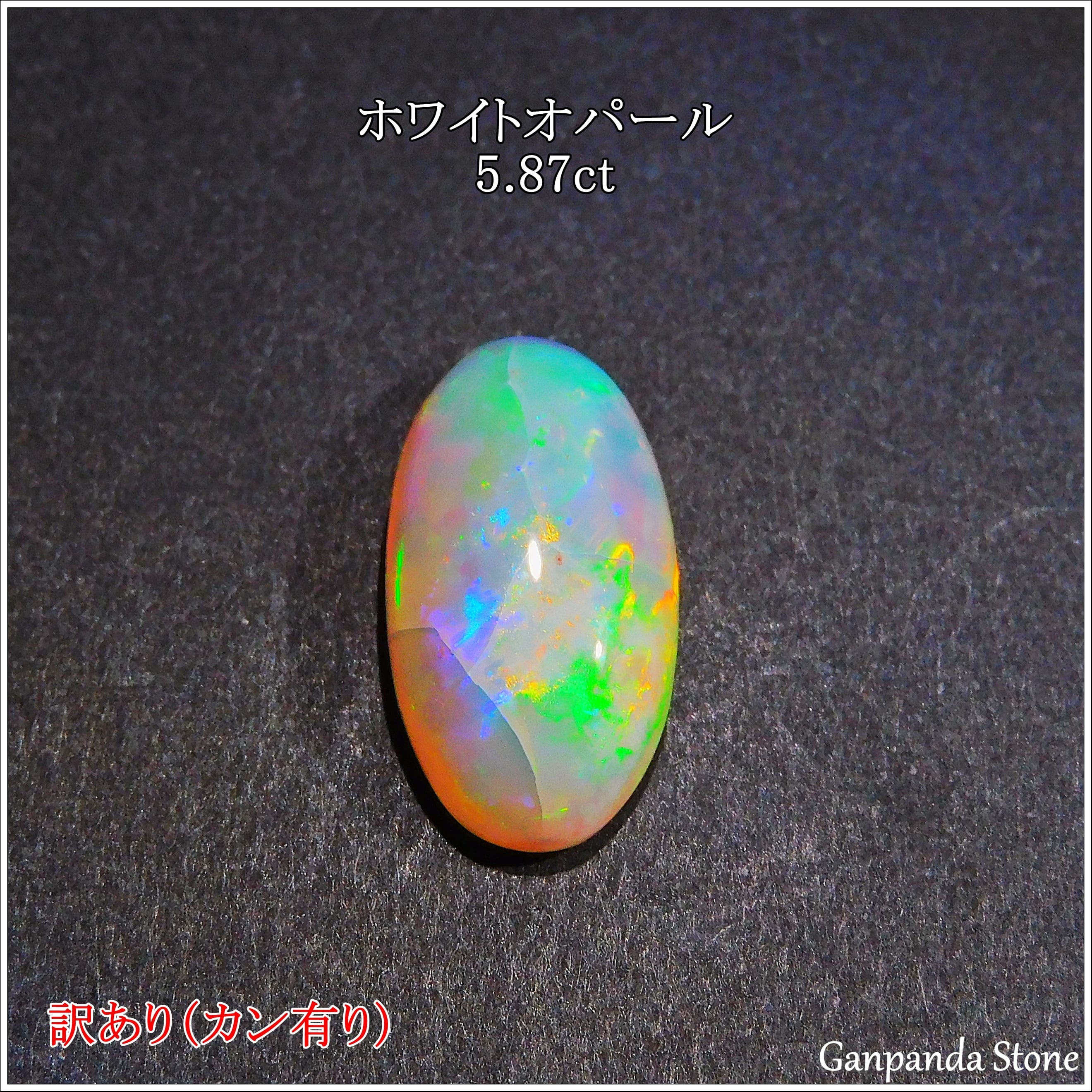 天然ローズクオーツ 2ピースセット 27.05ct/22.68ct | ganpanda☆彡stone