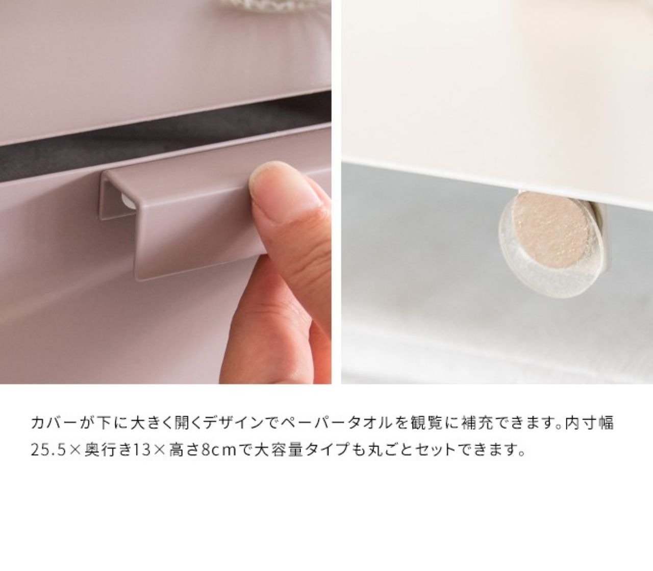 『TEER』 タオルペーパーホルダー TH-1600K くすみカラー キッチン 洗面所 ティッシュ ペーパー タオル キッチンペーパー 紙 ホルダー ボックス ケース 収納 壁掛け ネジ