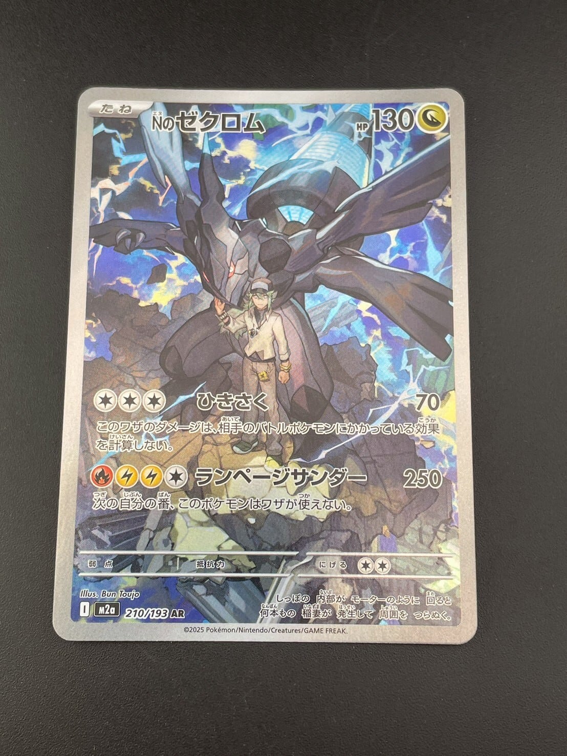 PSA10】レッドアイズブラックドラゴン アルティメットレア (QCCP-JP108