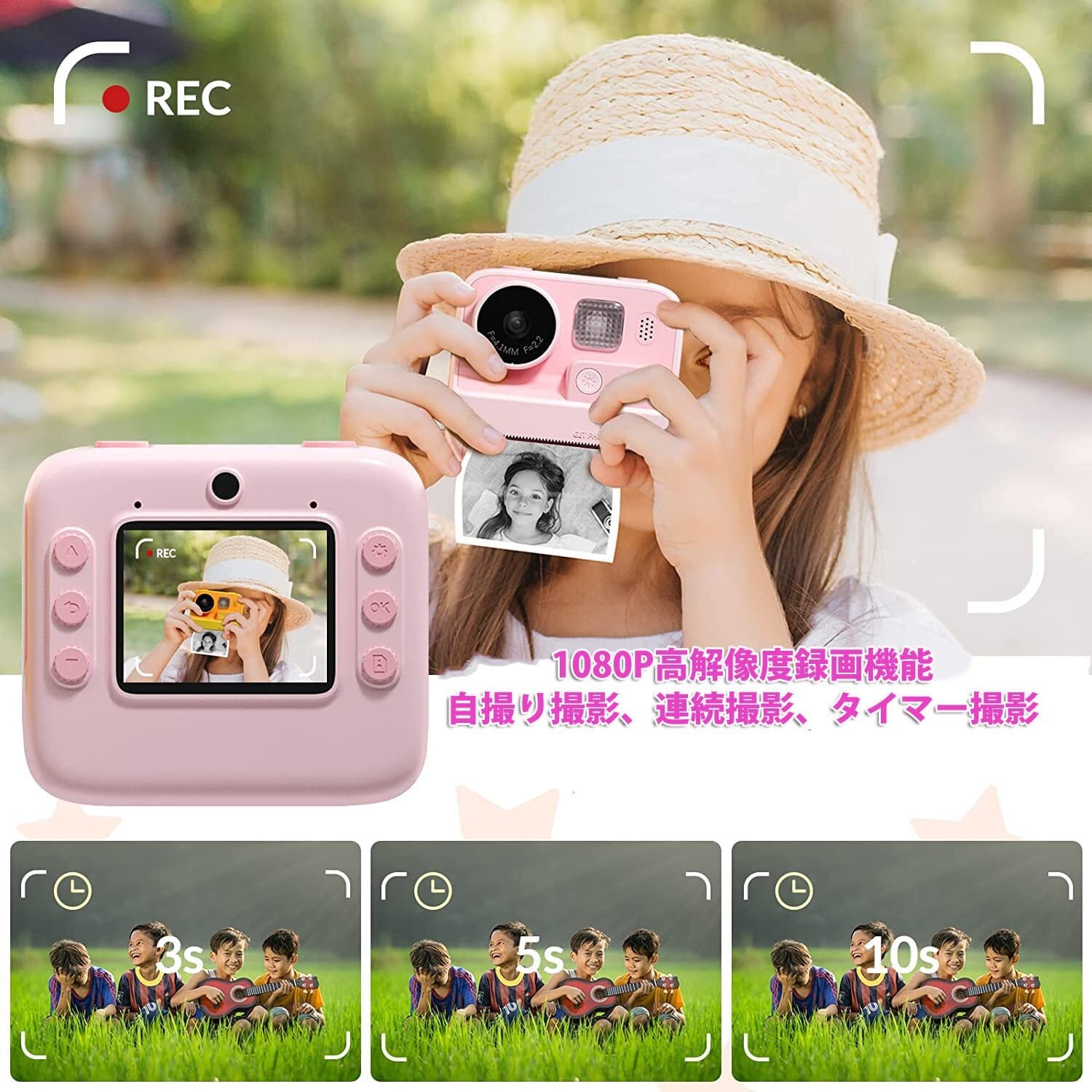 子供用プリントカメラ トイカメラ 印刷インスタントカメラ レジロール