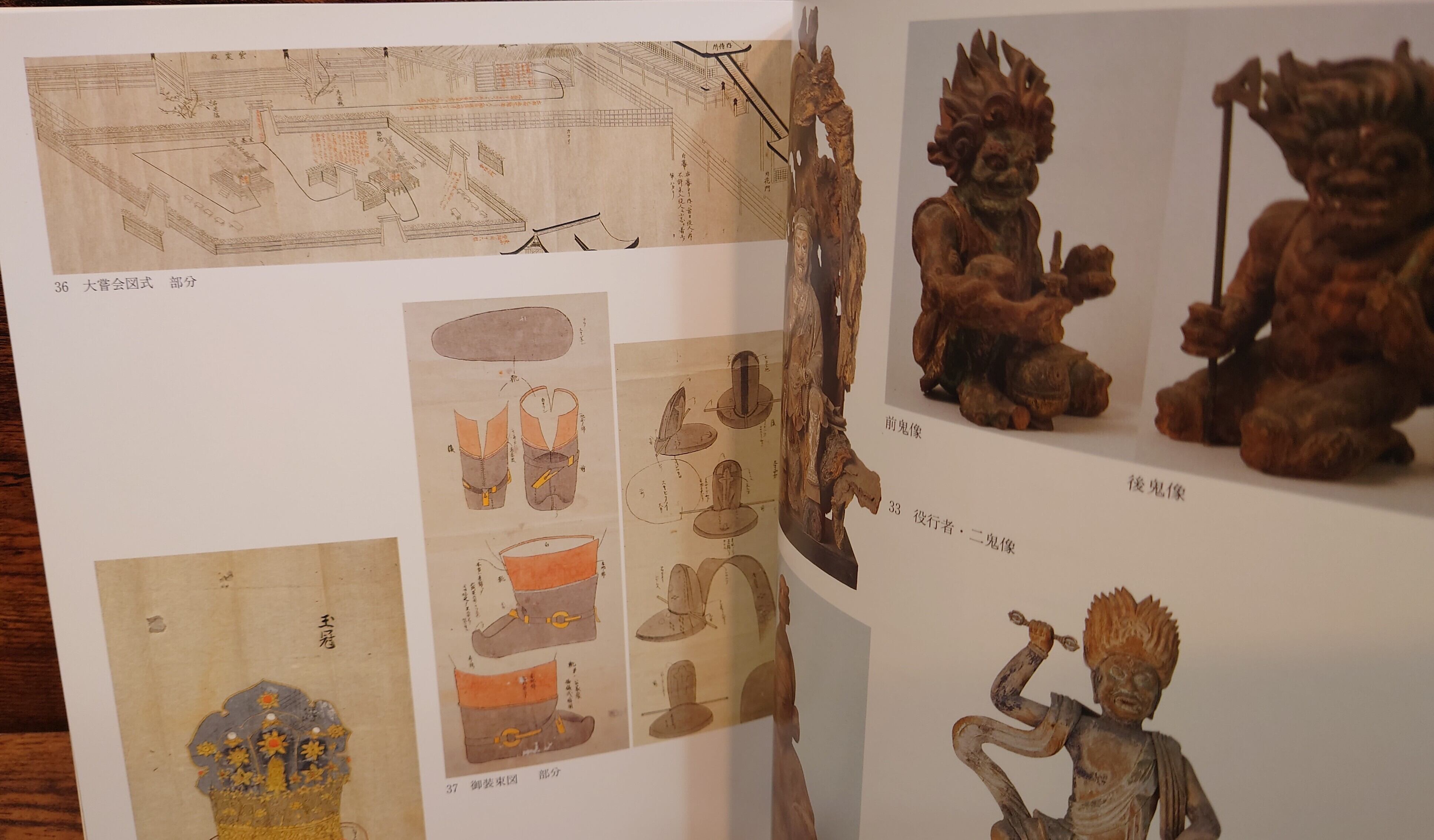 平成の出開帳 法隆寺秘宝展 図録＜百済観音堂建立勧進＞ | 弥生坂 緑の本棚