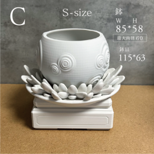 3Dプリンター鉢 "波紋" & 鉢皿 "Corolla" セット | Sサイズ白色