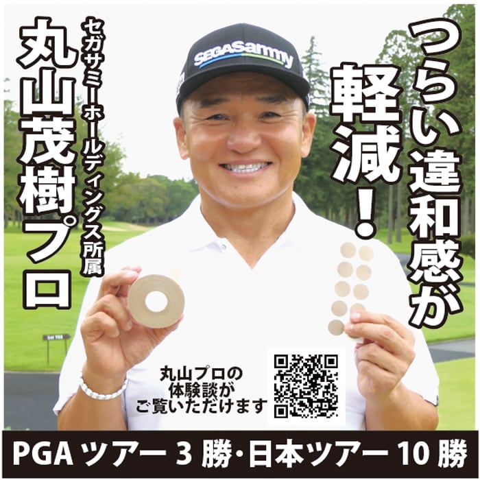 ネオプラズマ/プラズマ電子体感お試しセット | dog select shop Ange