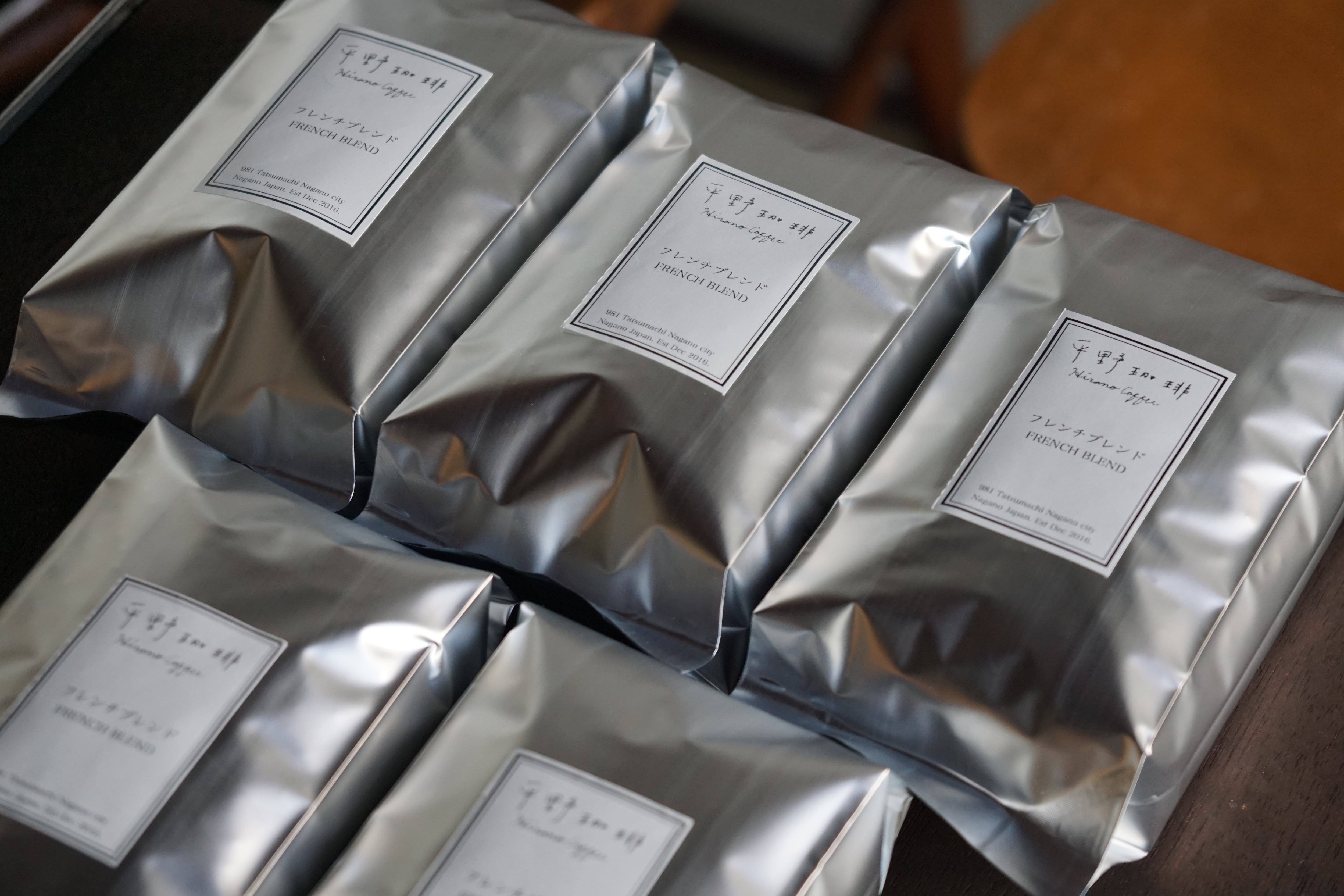 深煎り】フレンチ ブレンド 200g /【French Roast】French Blend