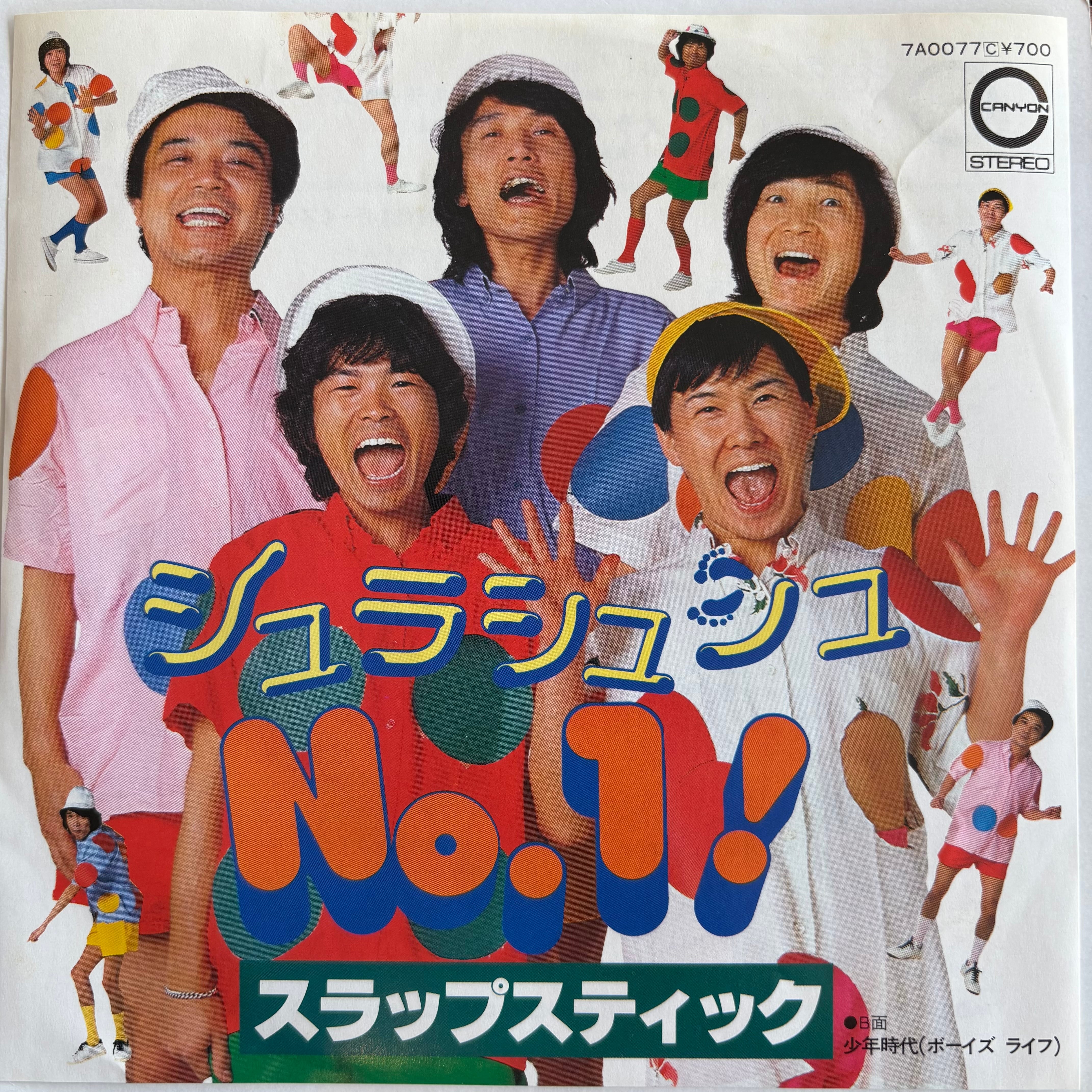 懐かしのグループサウンズのEP盤　67枚 懐かしのグループサウンズのEP盤 67枚 【公式通販】